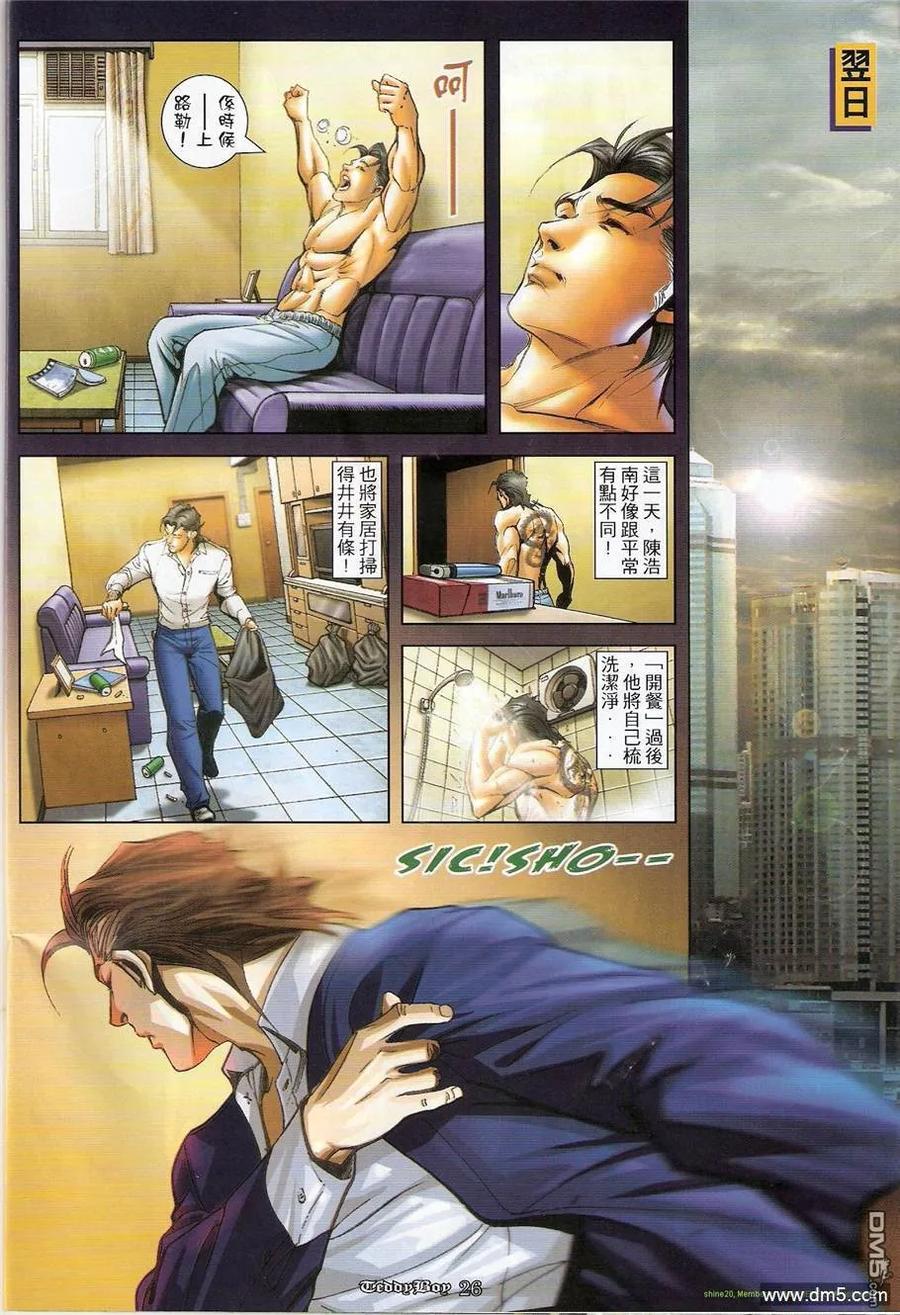 第22页