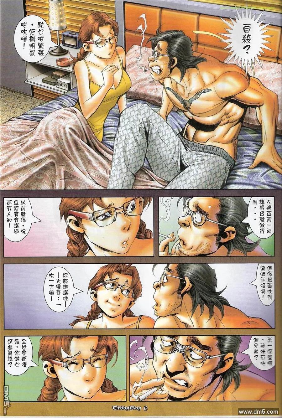 第4页
