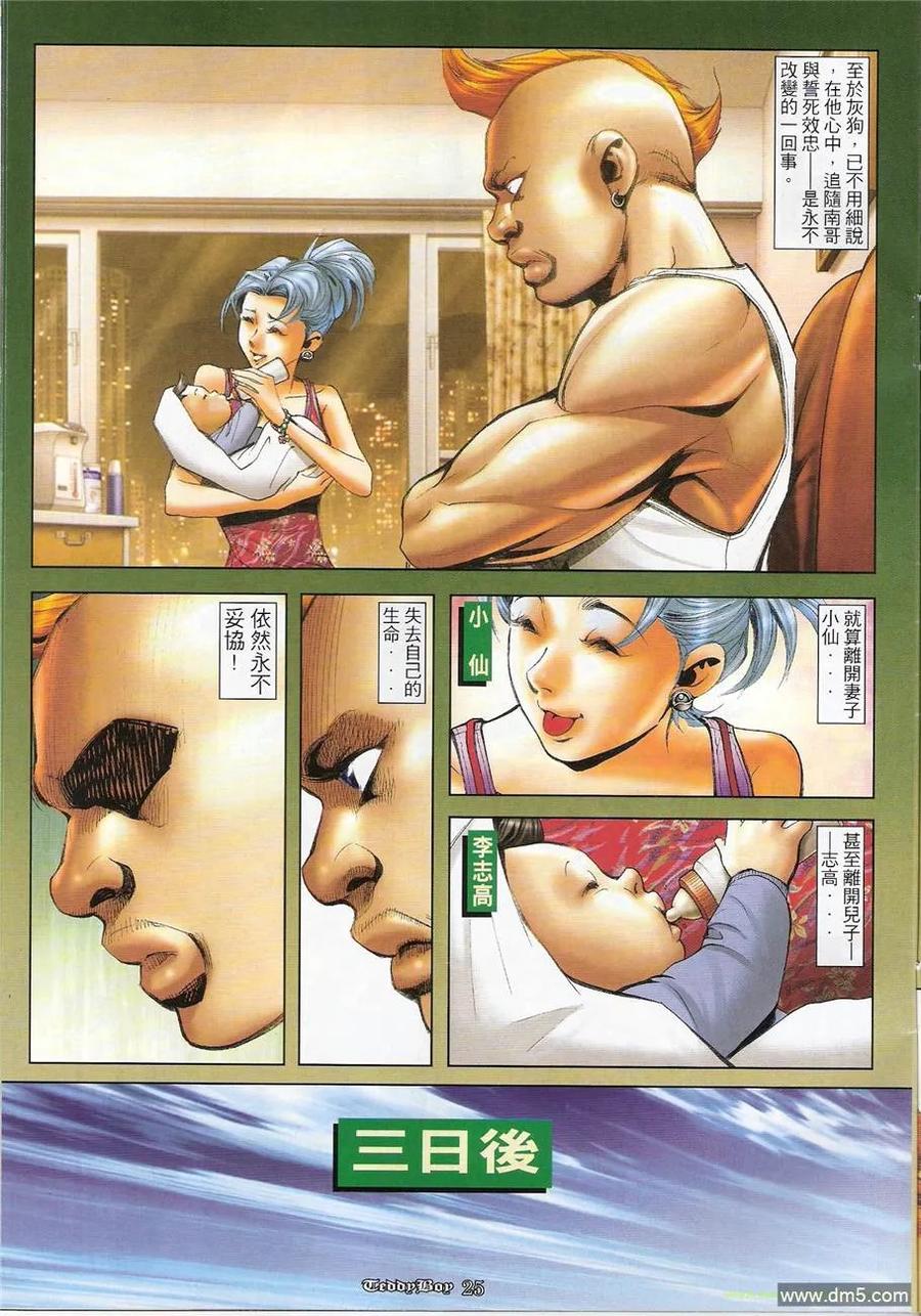 第22页