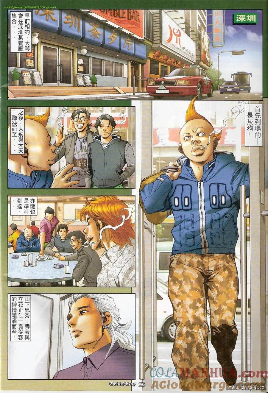 第23页