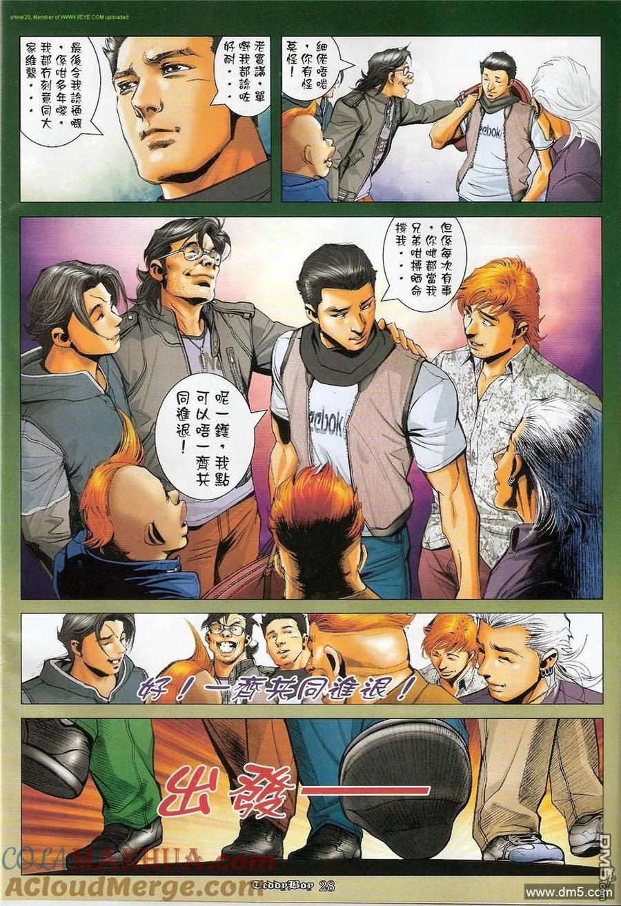 第25页