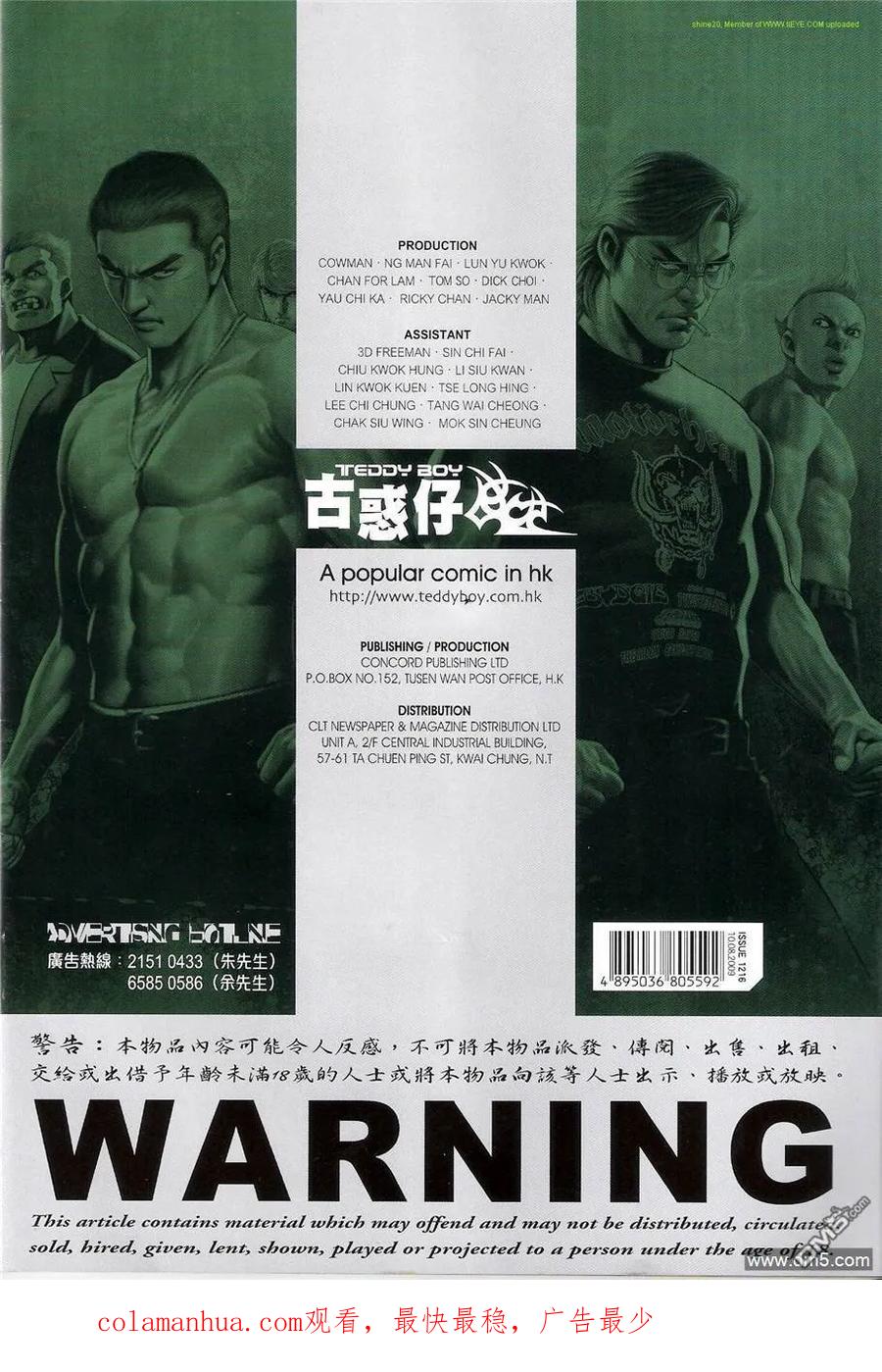 第32页