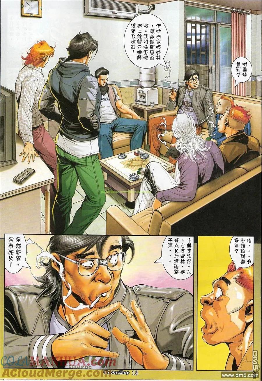 第11页