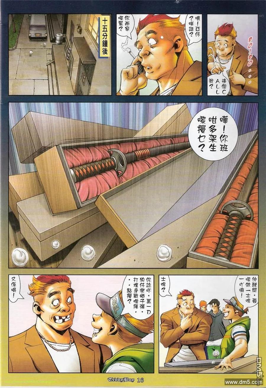 第14页