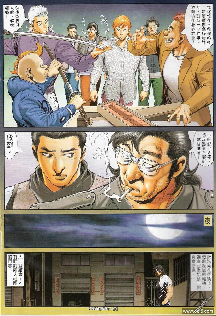 第16页