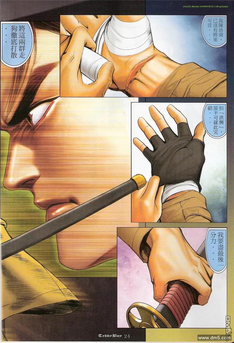 第20页