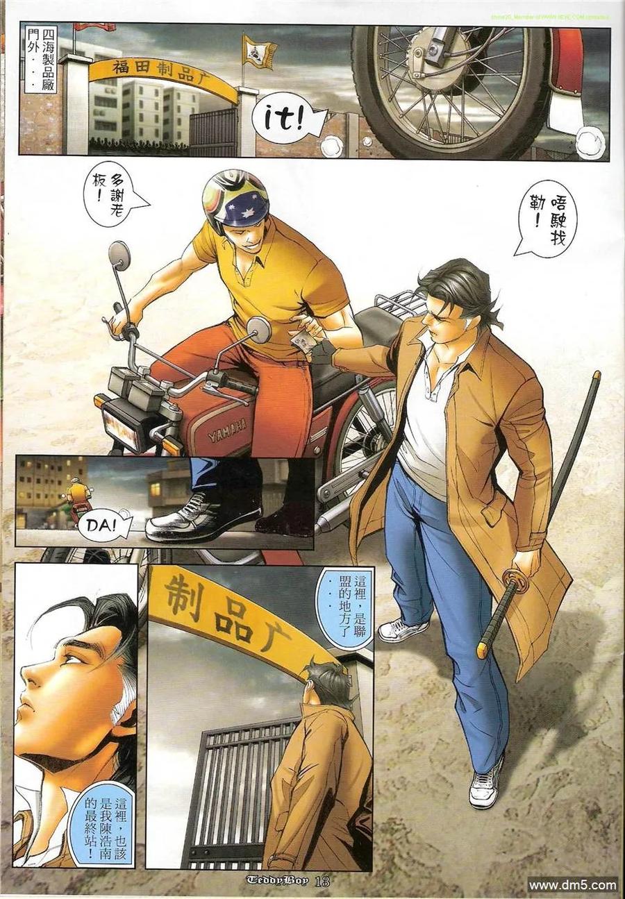 第12页