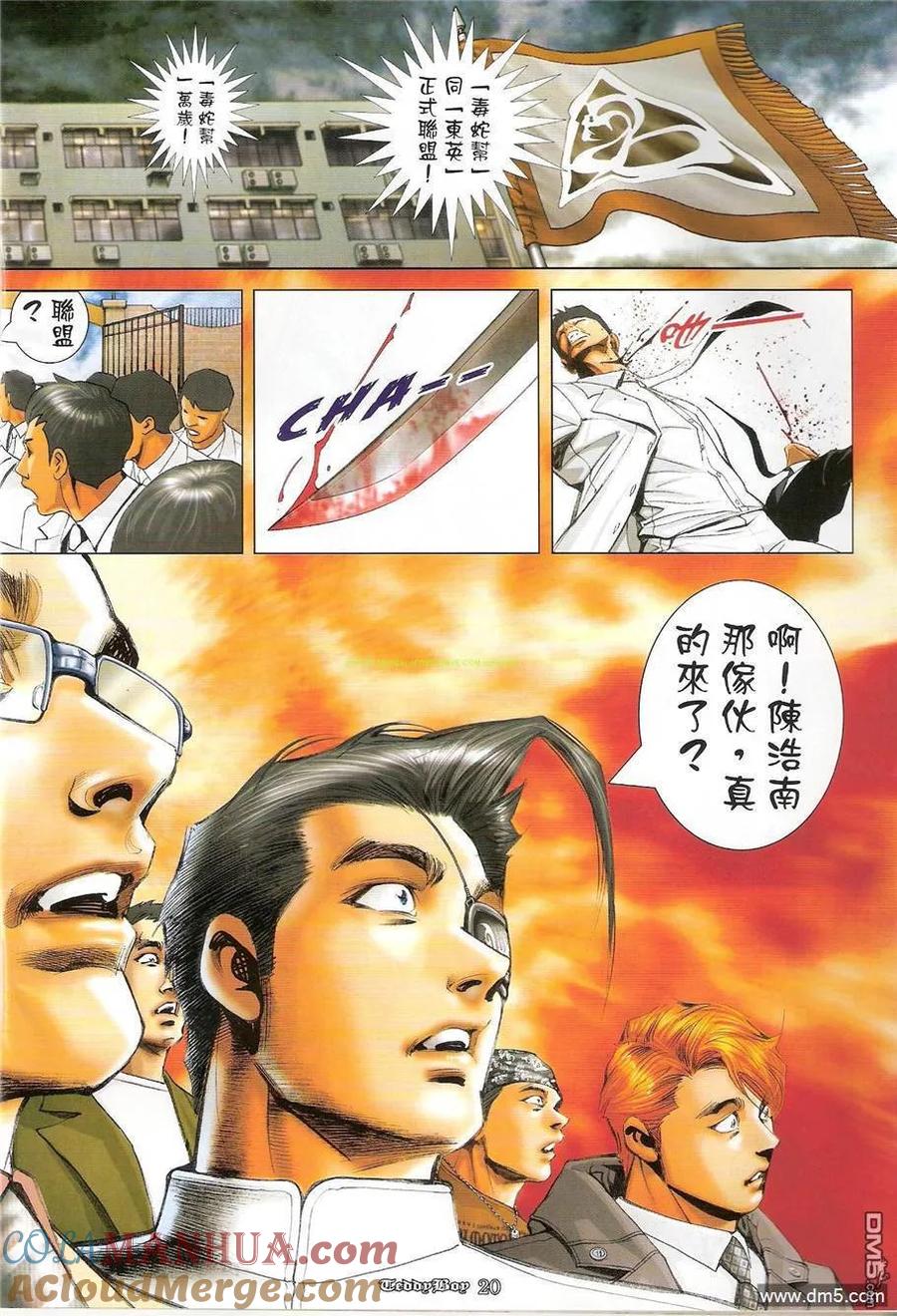 第19页