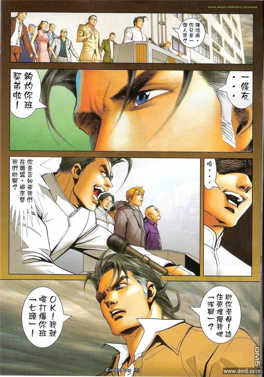 第22页