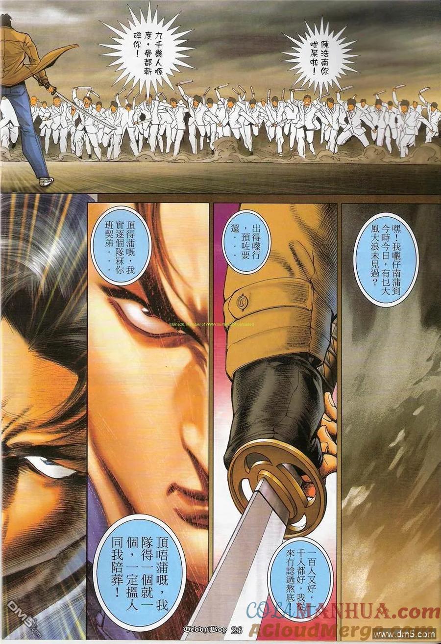 第25页