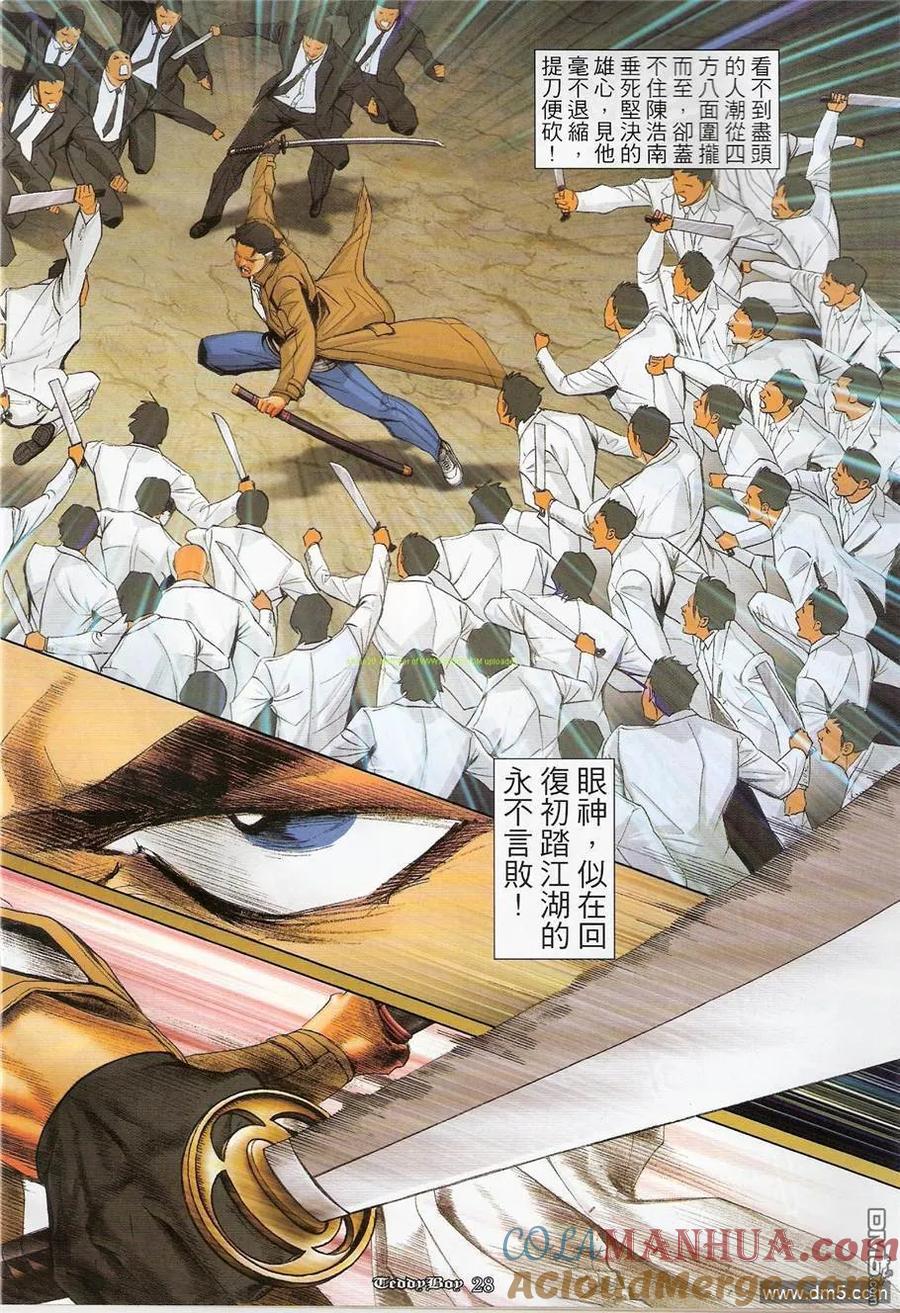 第27页