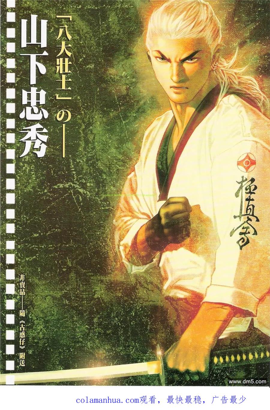 第34页