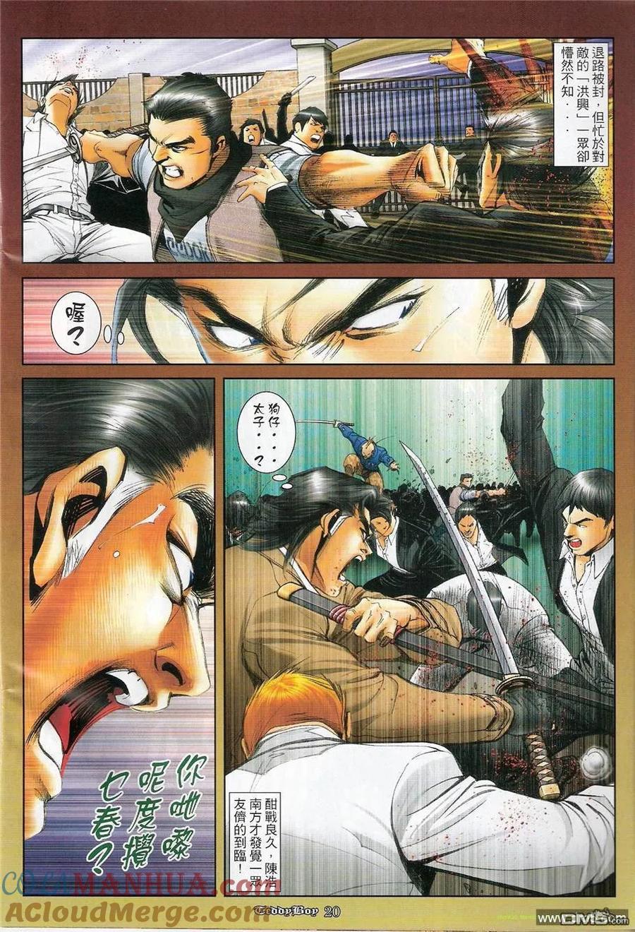 第19页