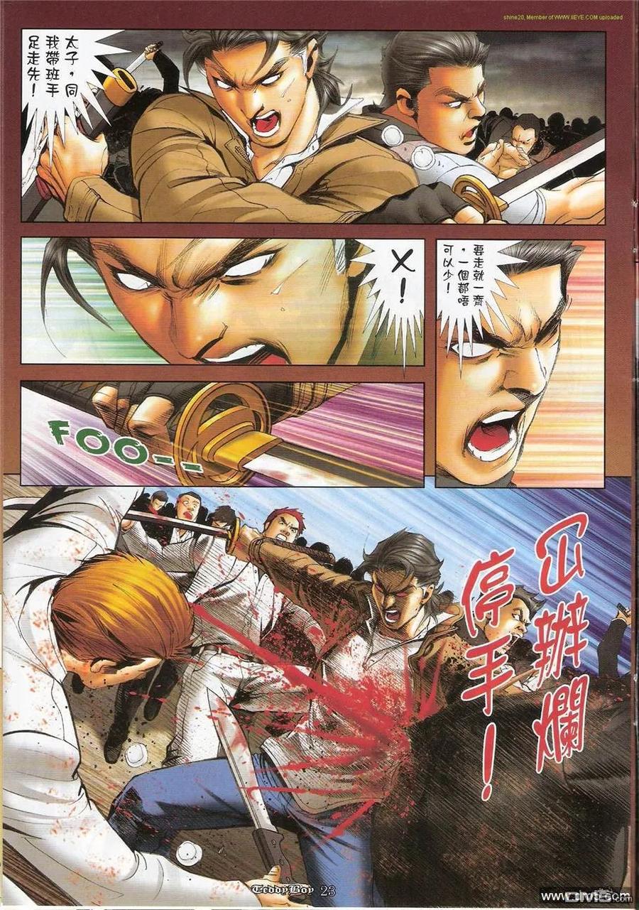 第22页