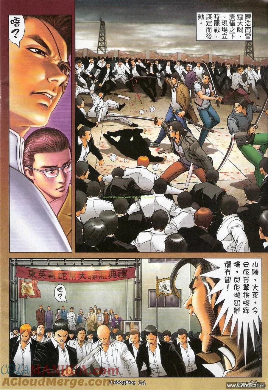 第23页