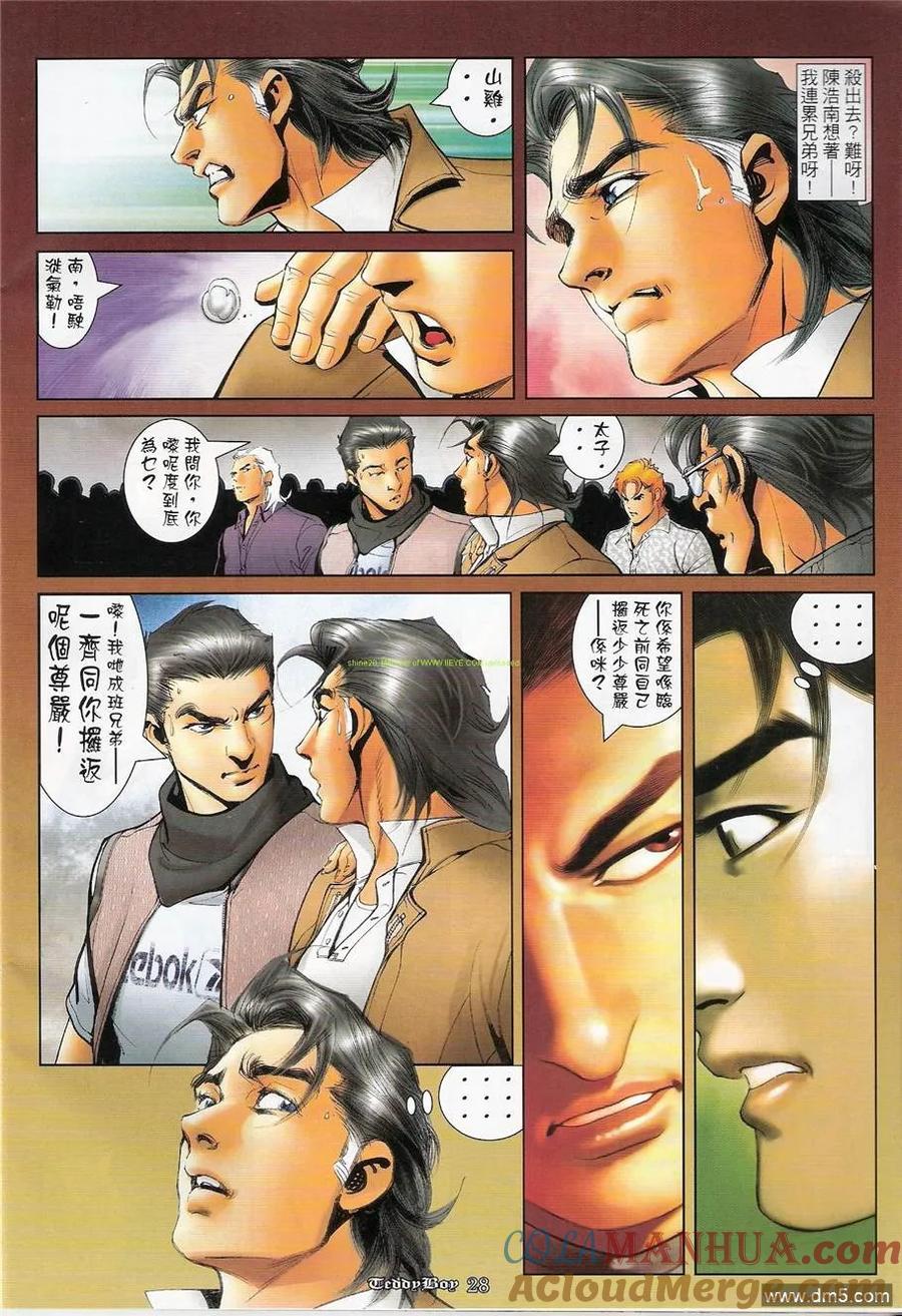 第27页