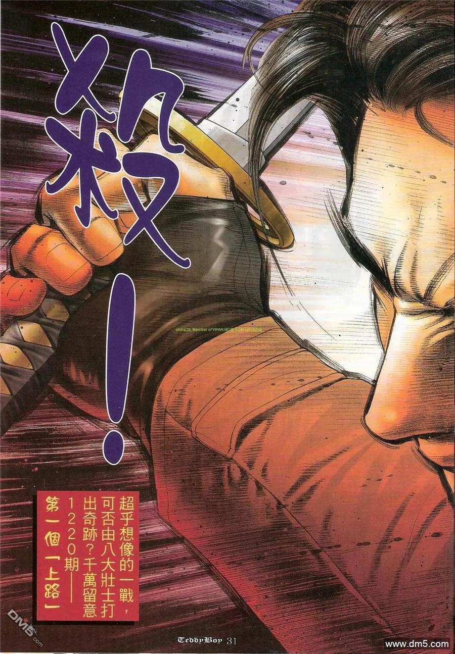 第30页