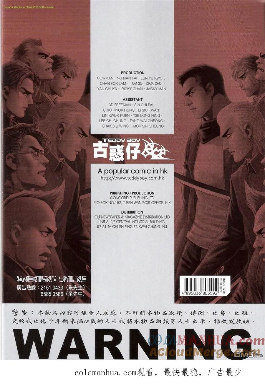 第33页