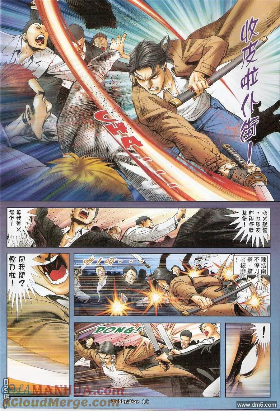 第9页