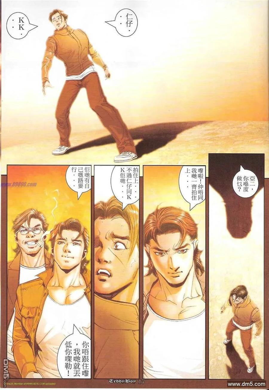 第14页