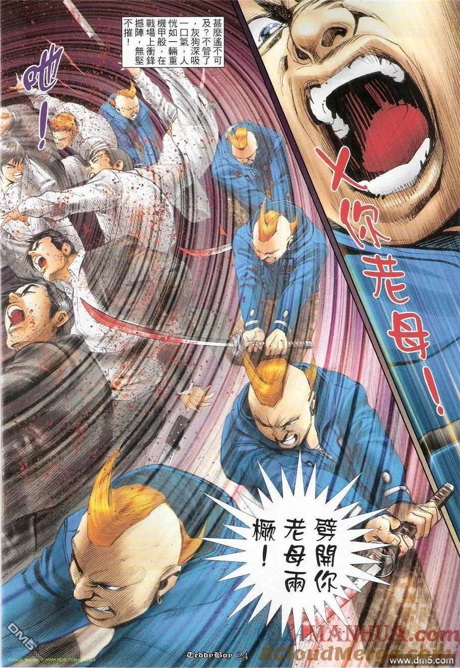 第21页