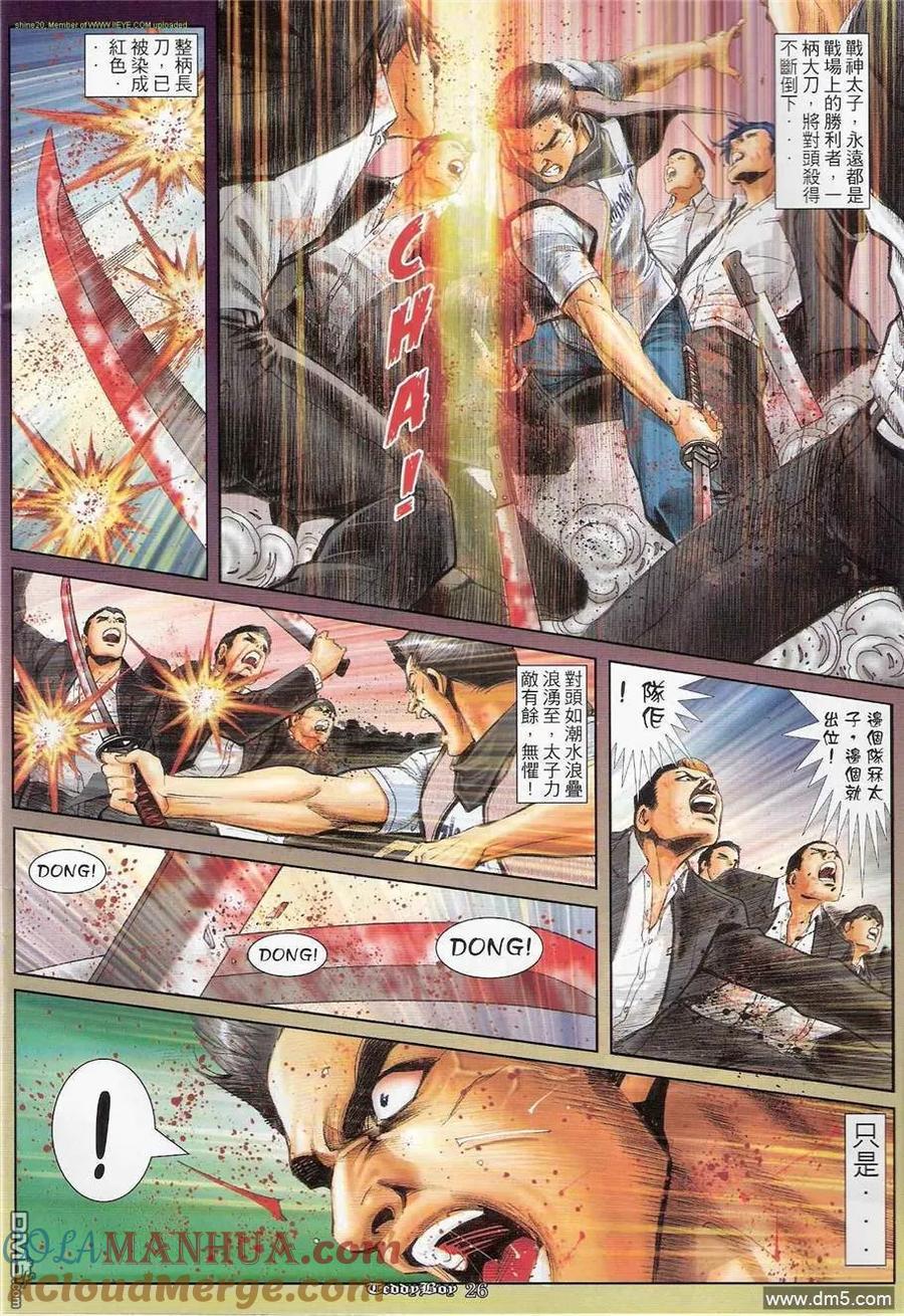 第23页