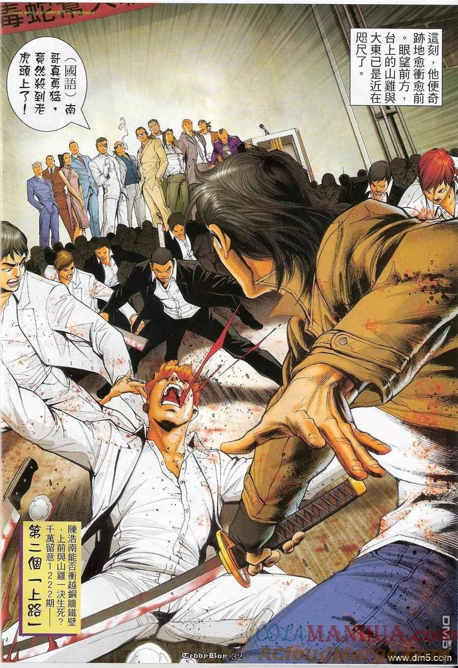 第29页