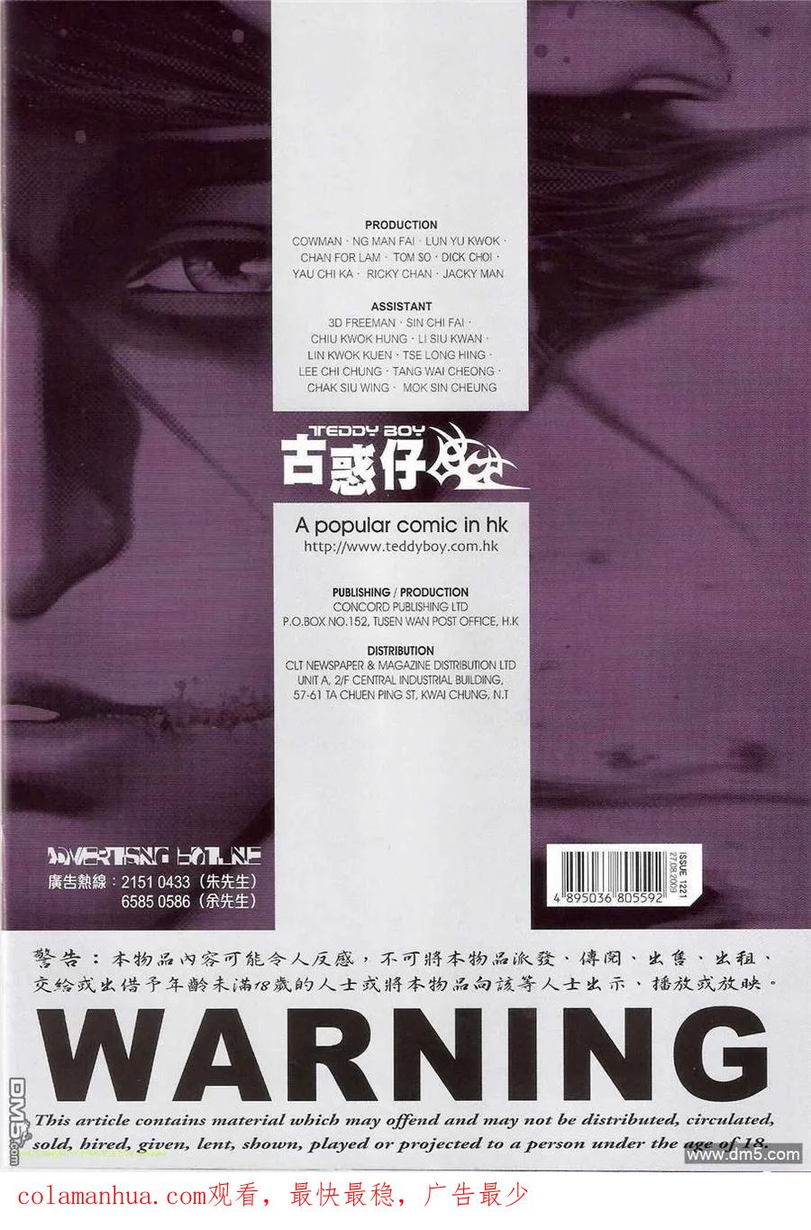 第32页