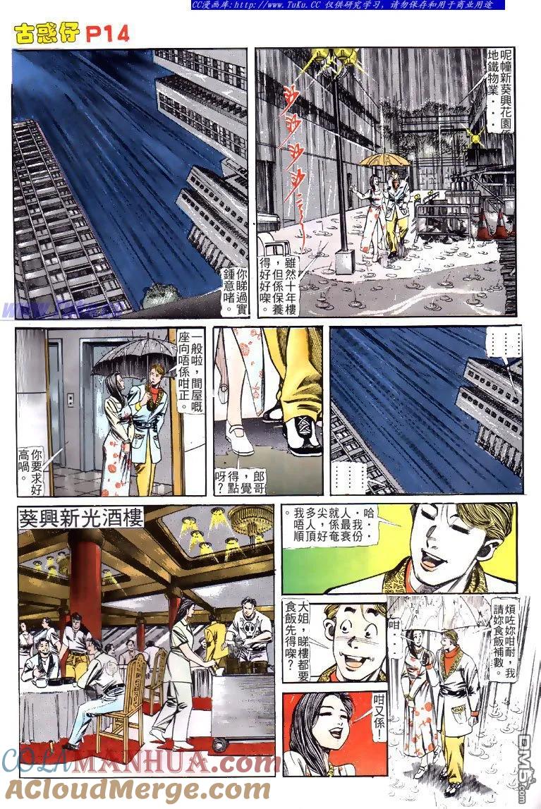 第13页