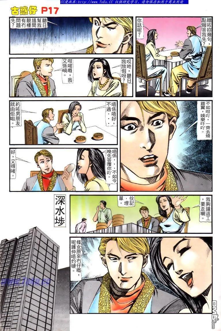 第16页