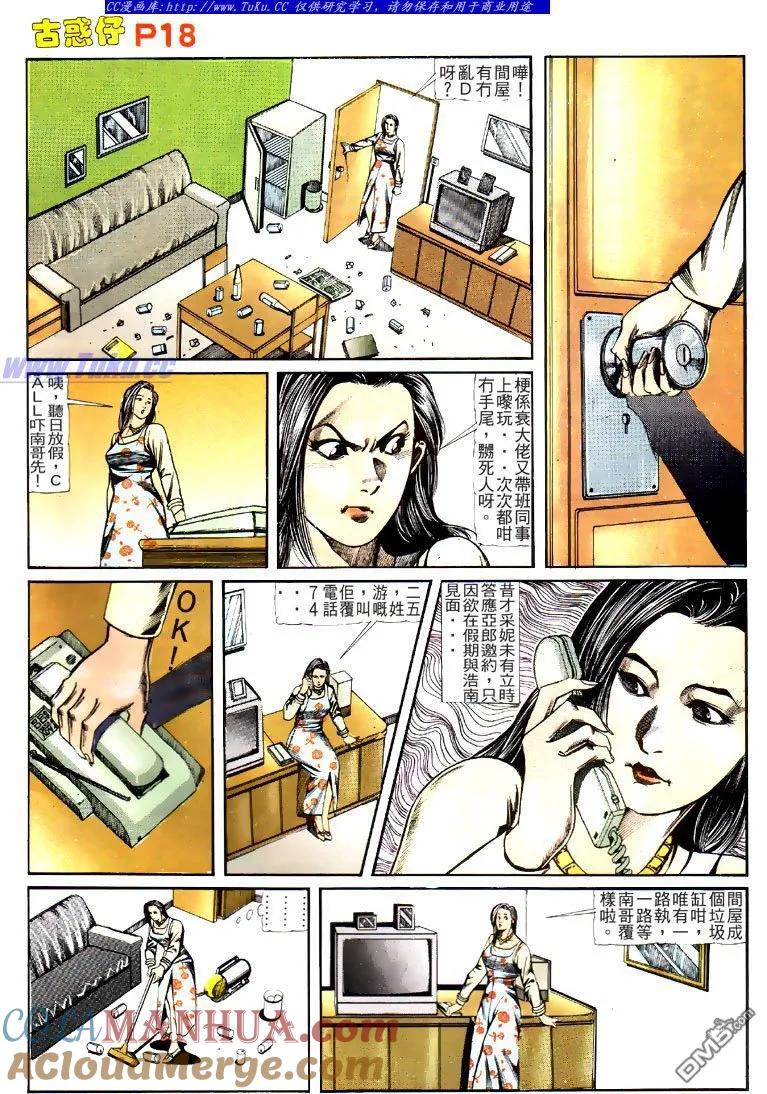 第17页