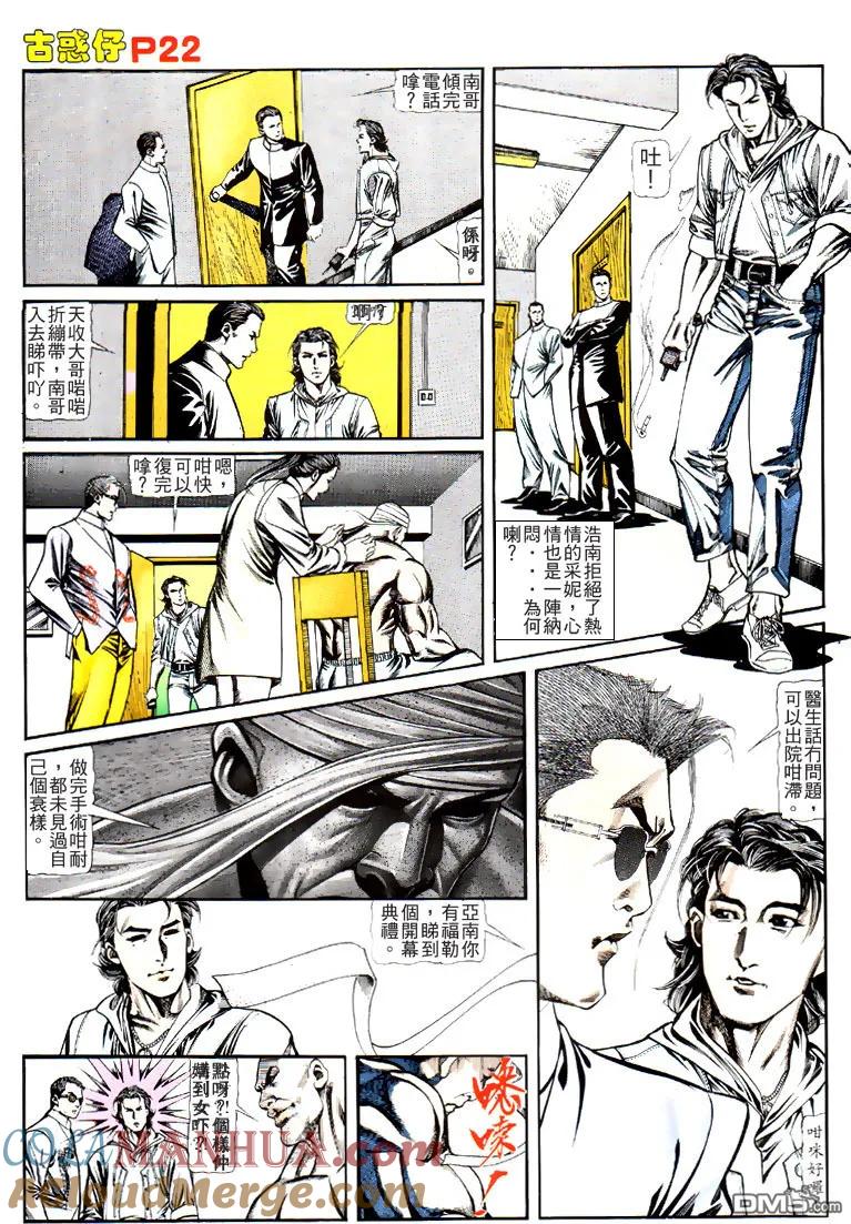 第19页