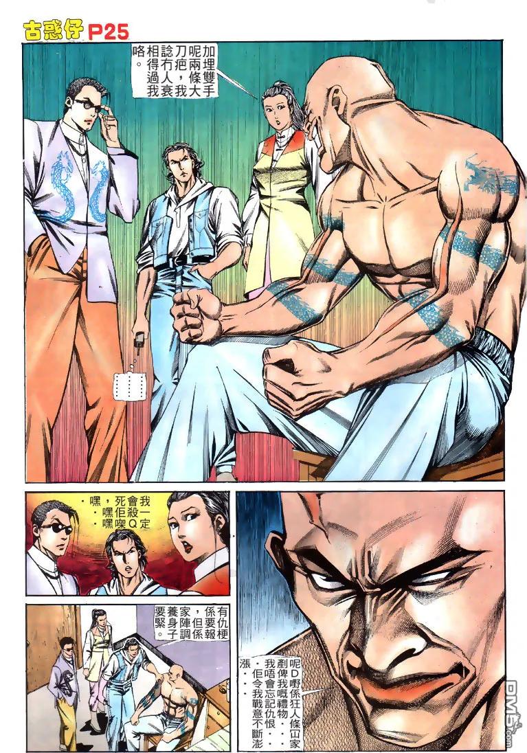 第22页
