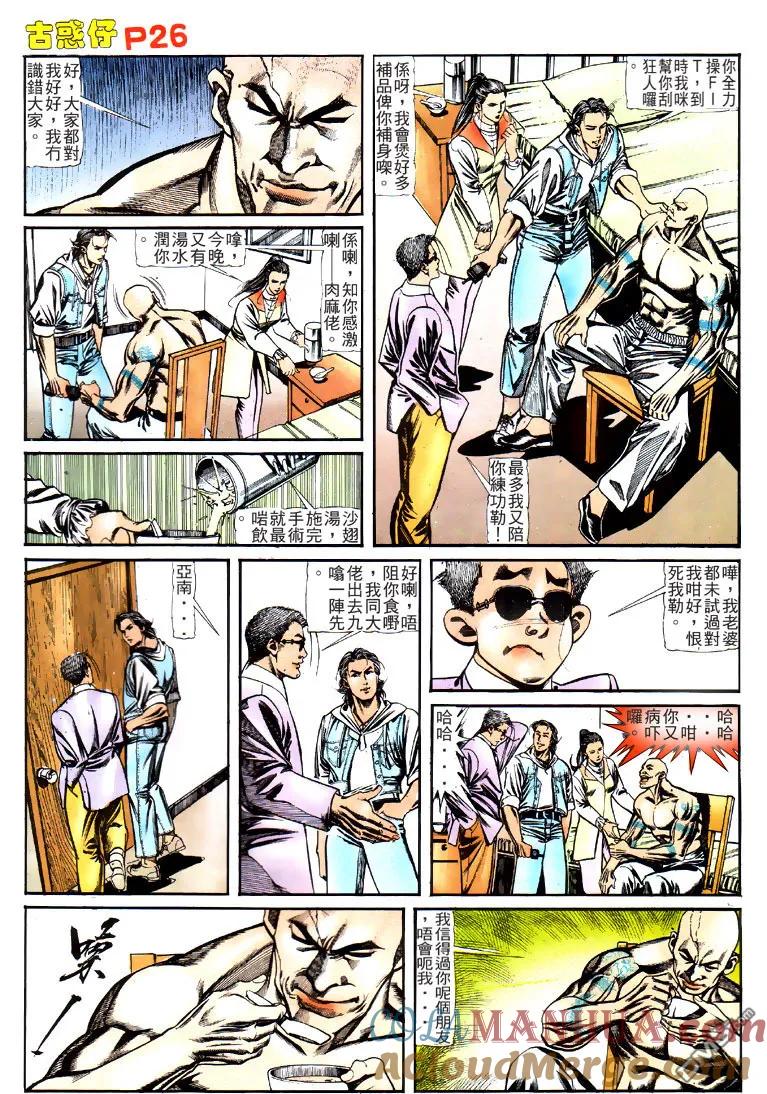 第23页