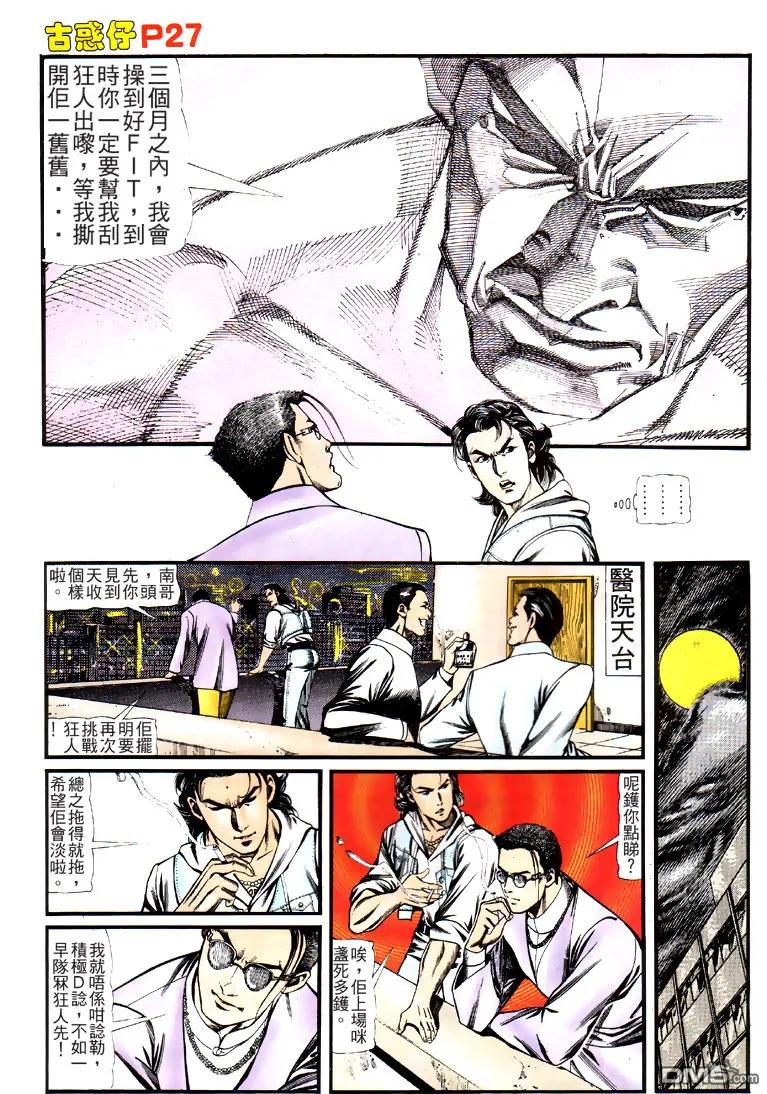 第24页