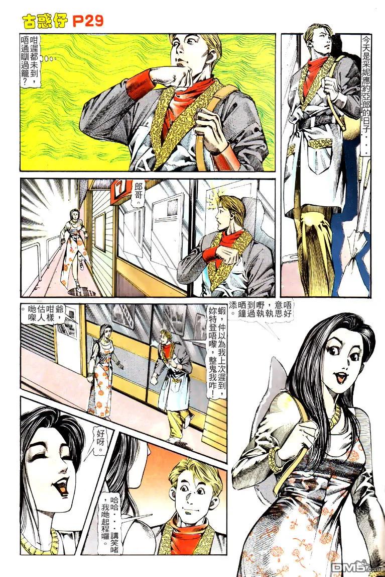 第26页
