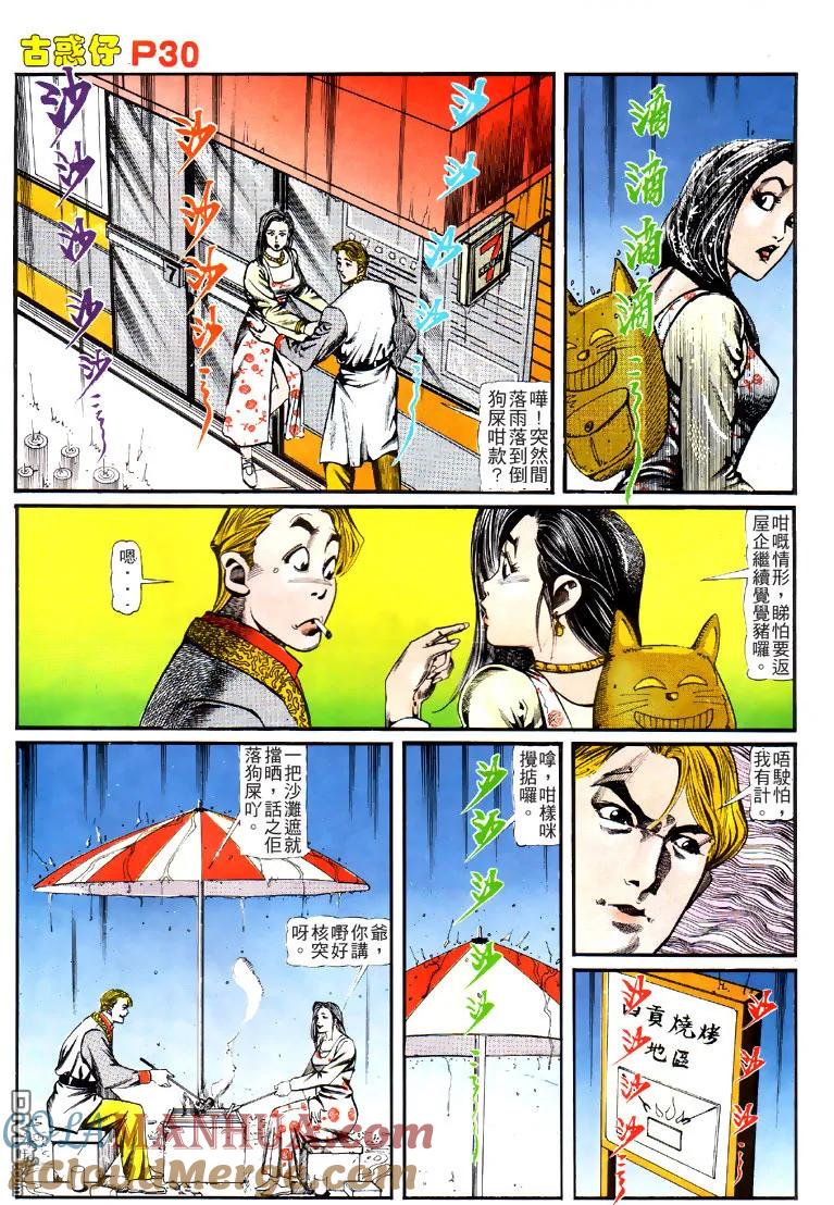 第27页