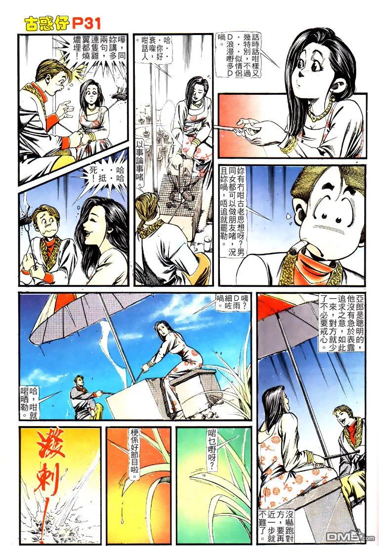 第28页