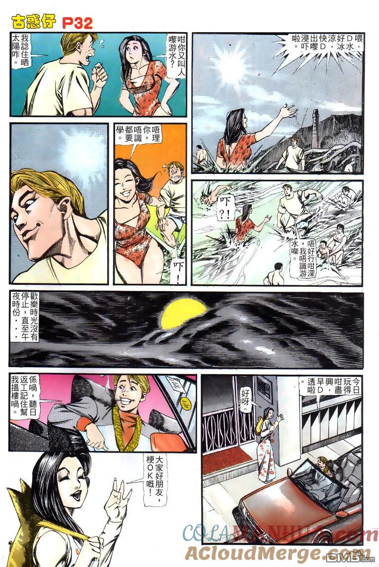 第29页