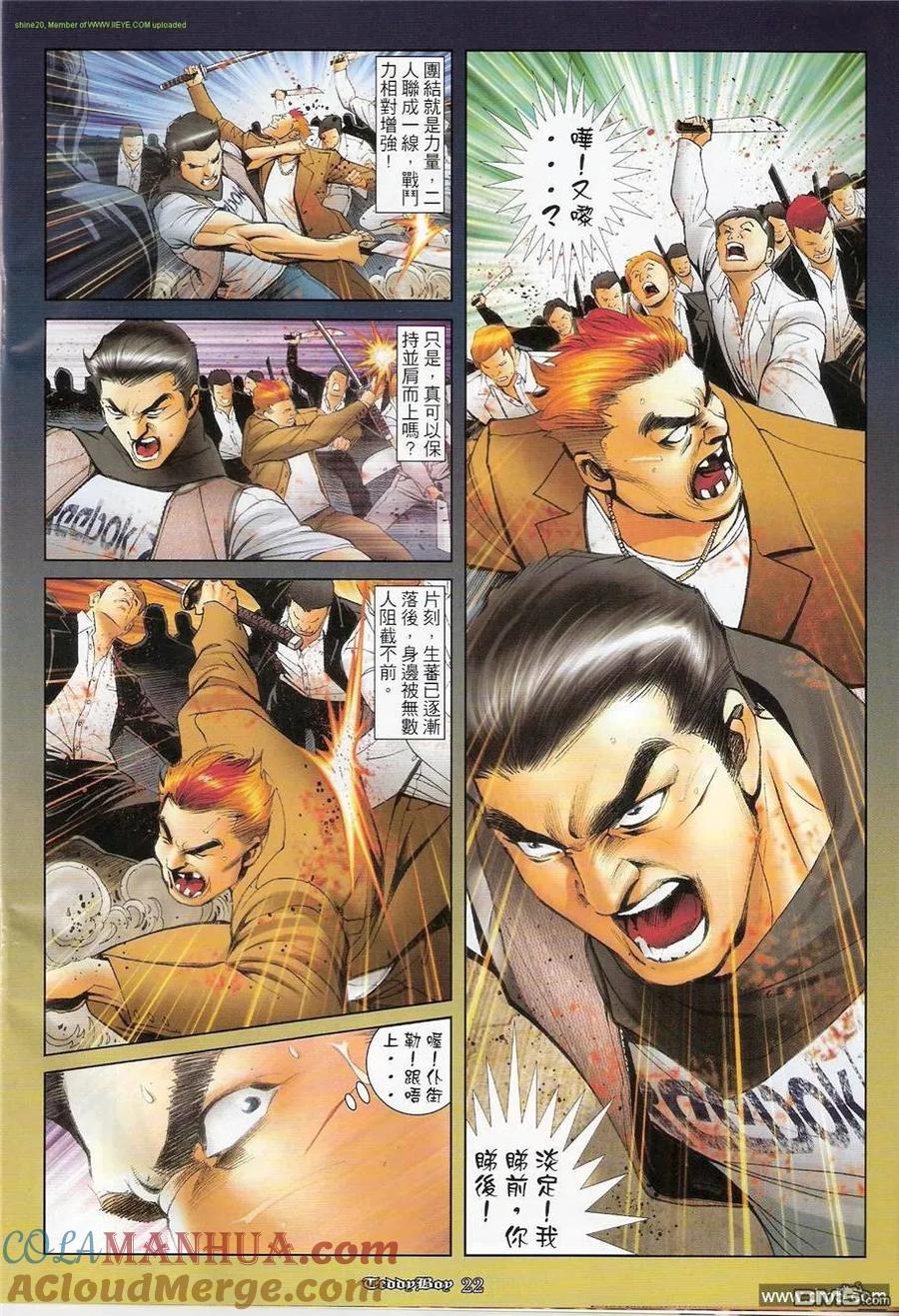 第19页
