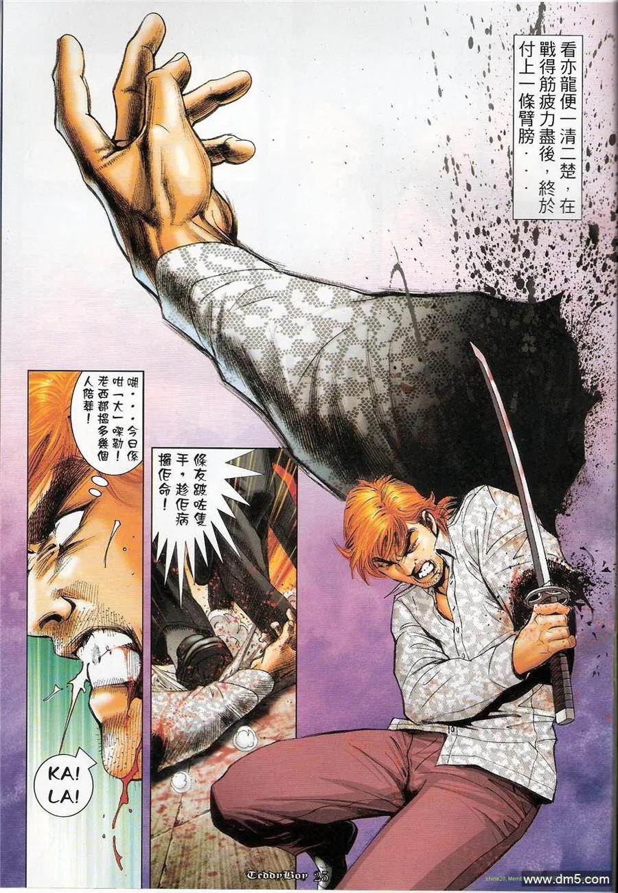 第22页