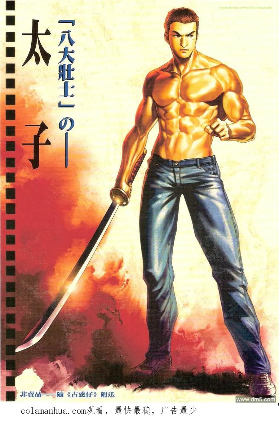 第32页