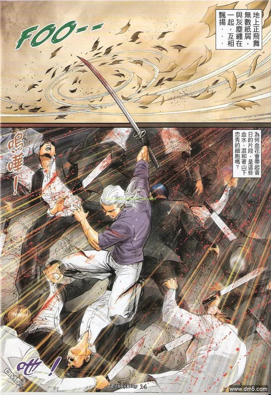 第12页