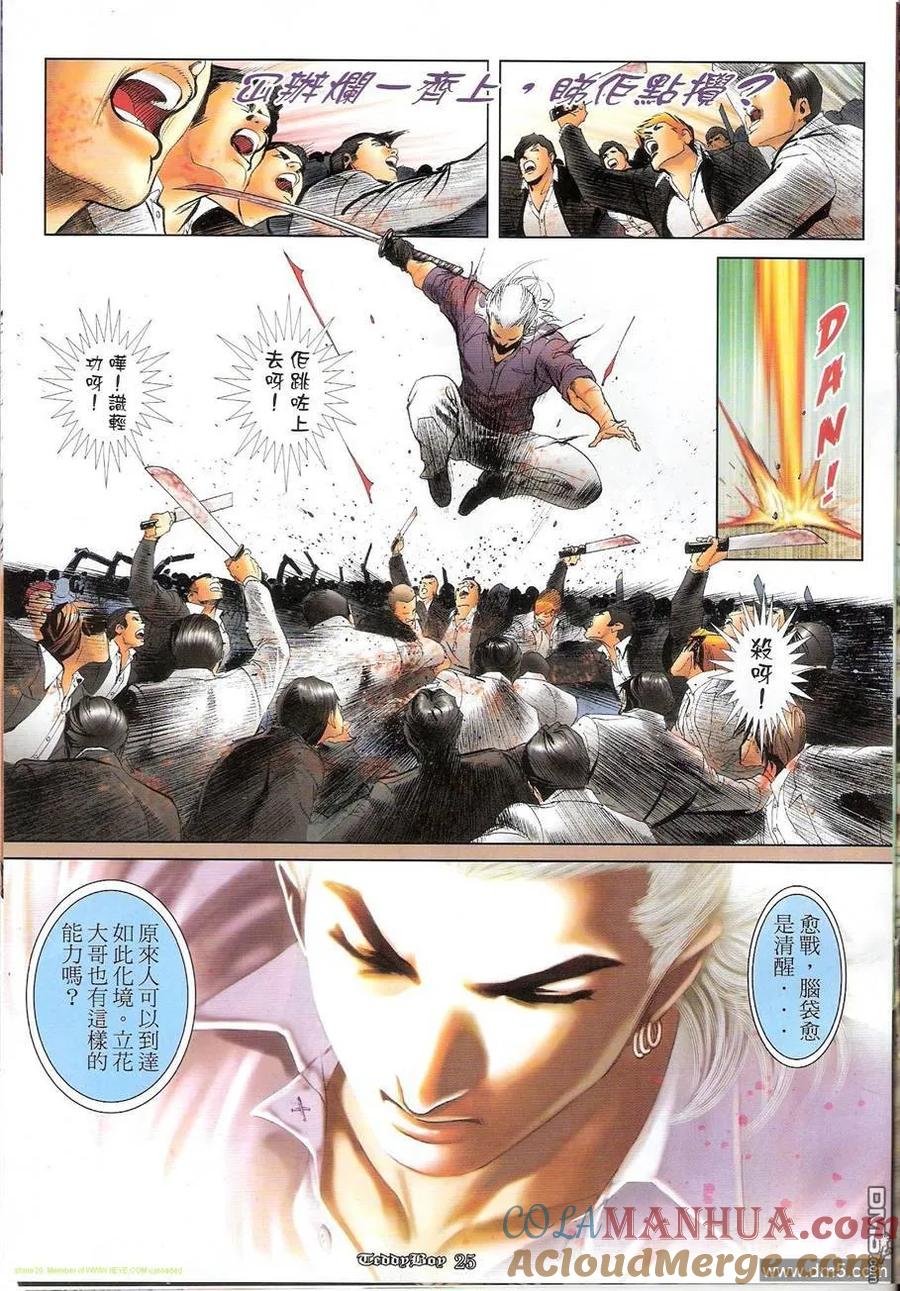 第21页