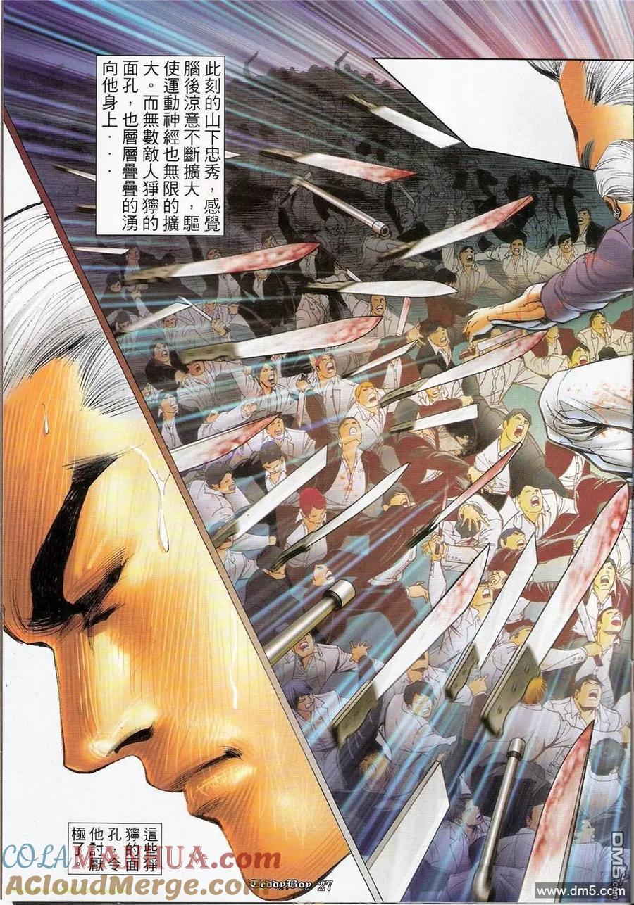 第23页