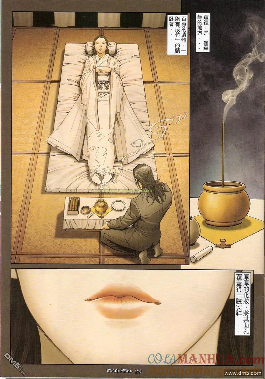 第25页