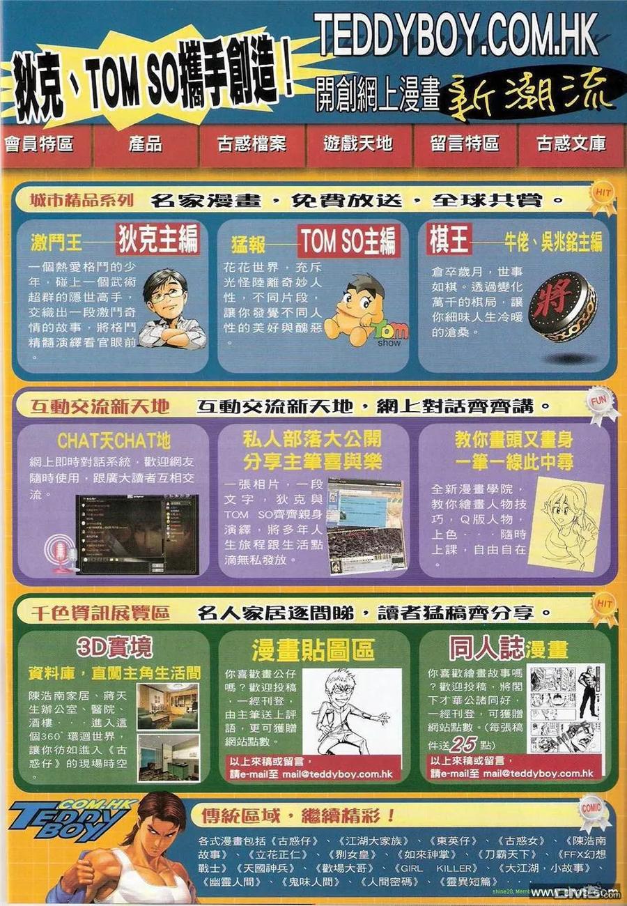 第30页