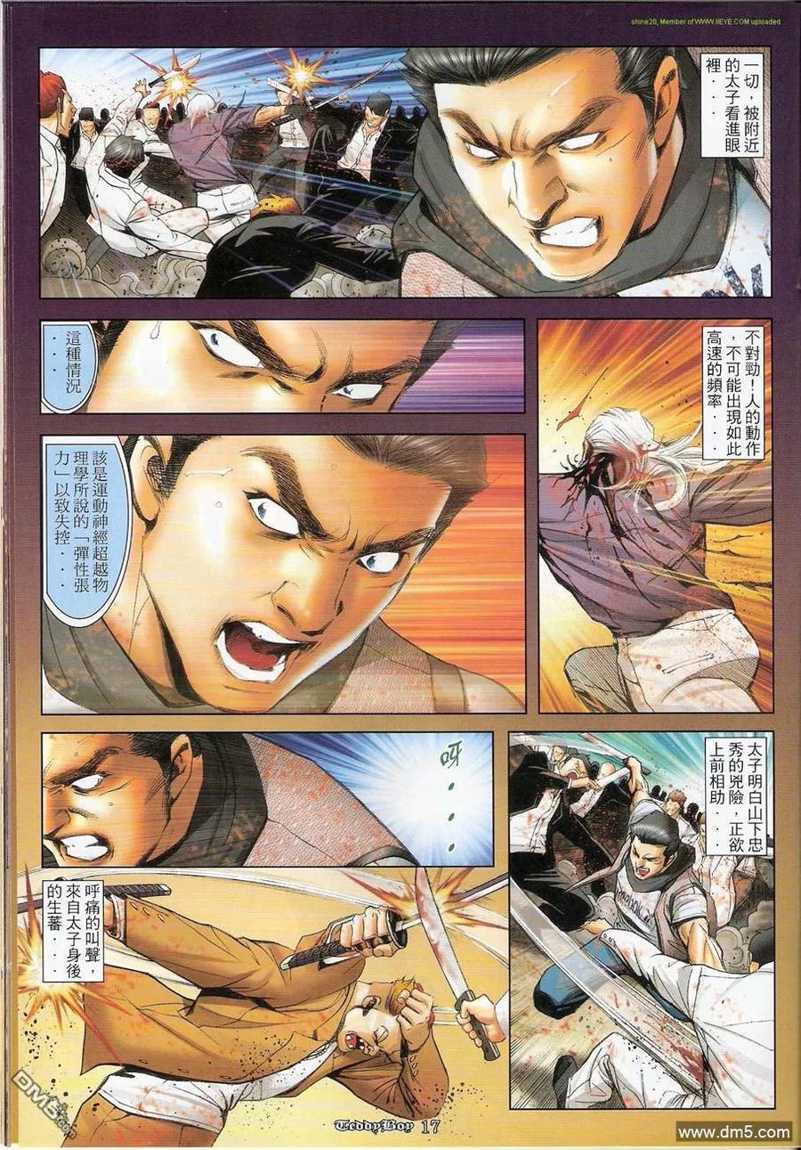 第16页