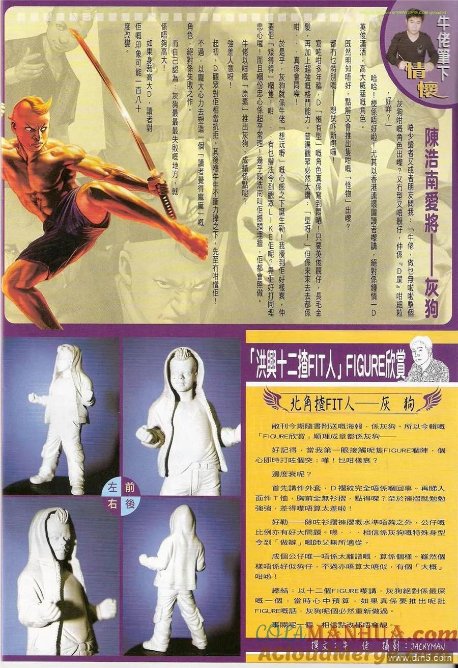 第31页