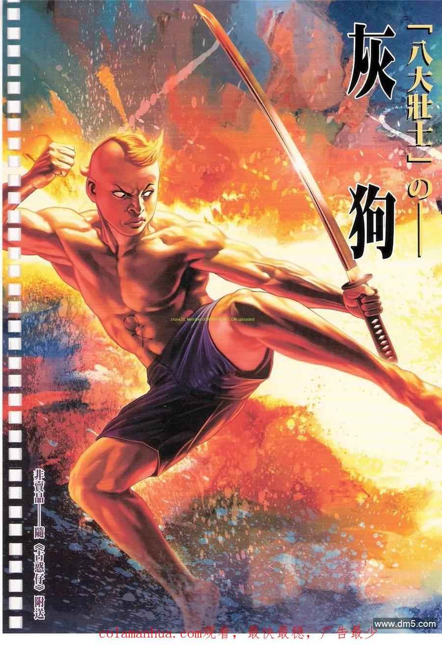 第34页